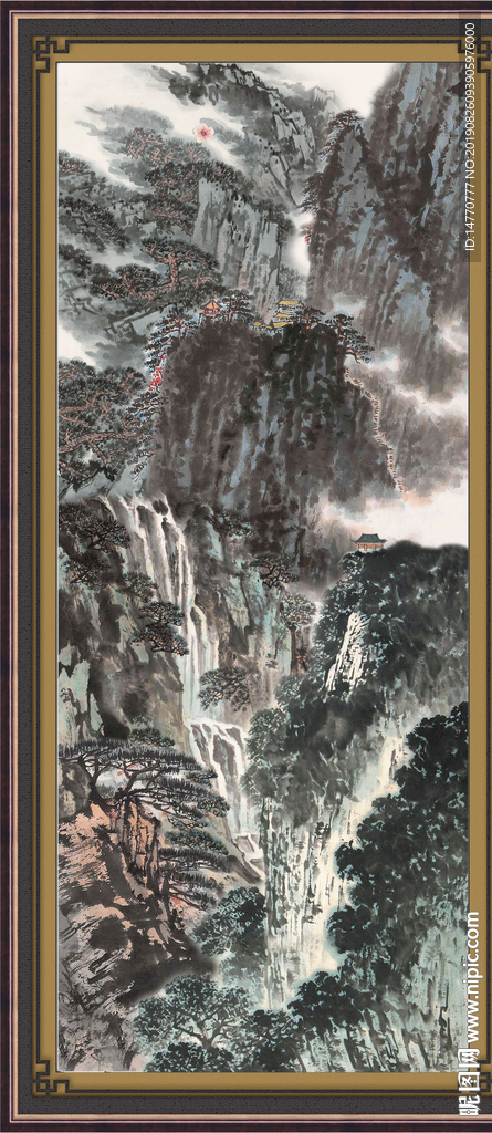 泰山