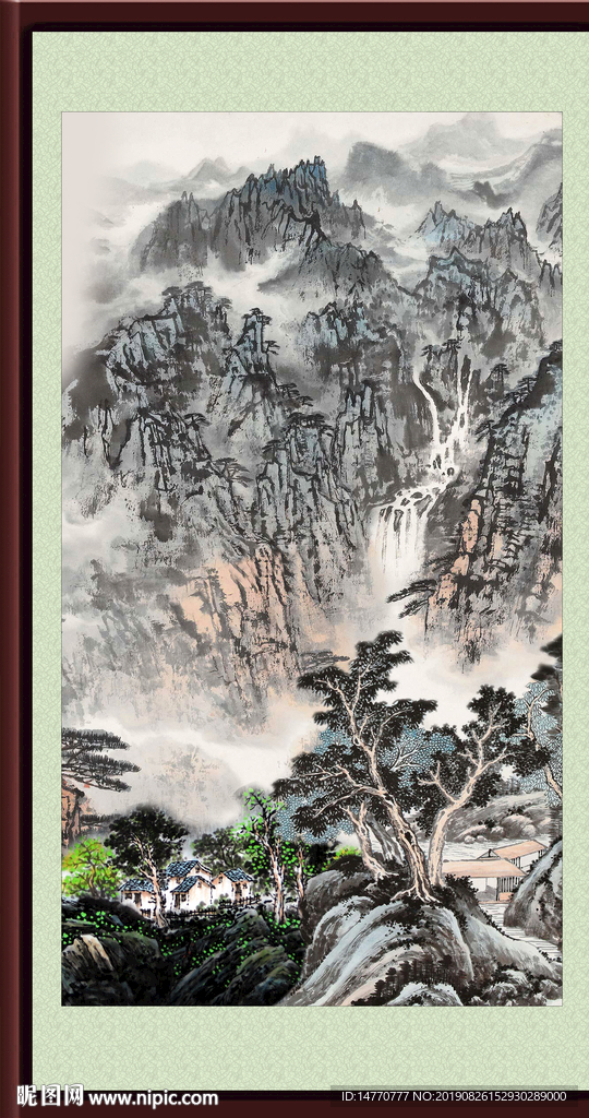 泰山