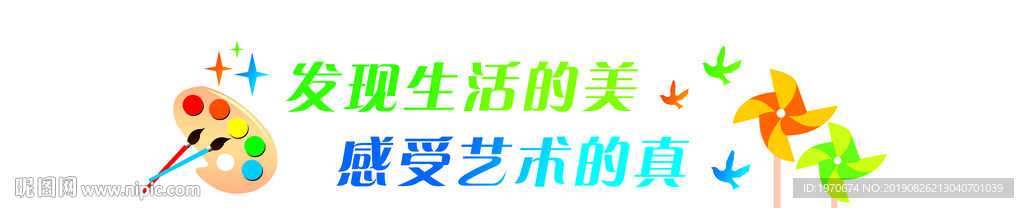 校园文化