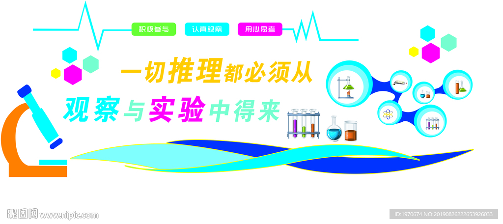 校园文化