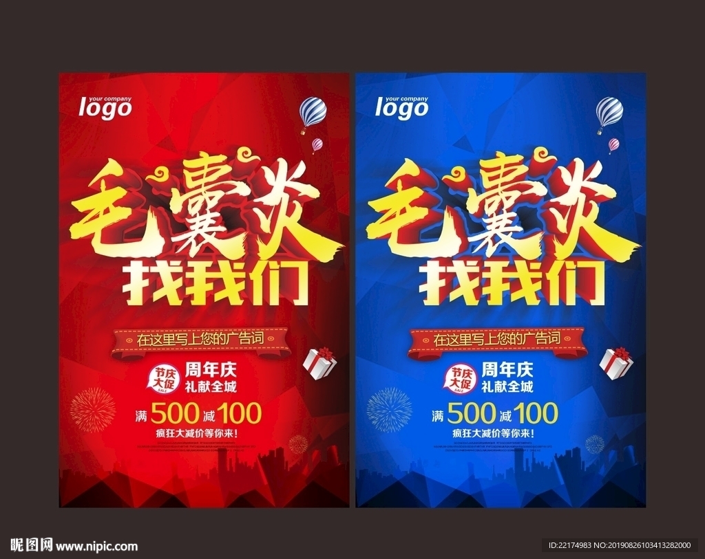 毛囊炎