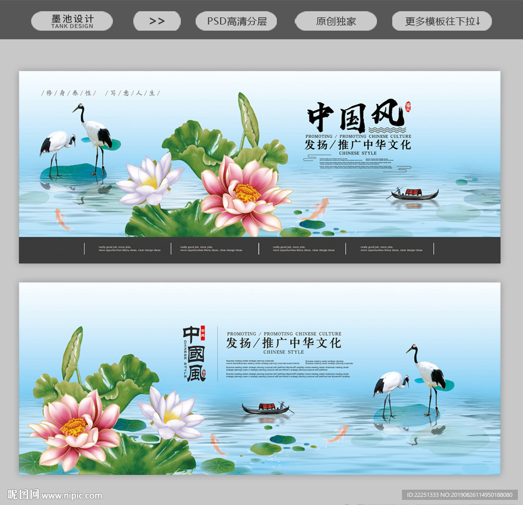 莲