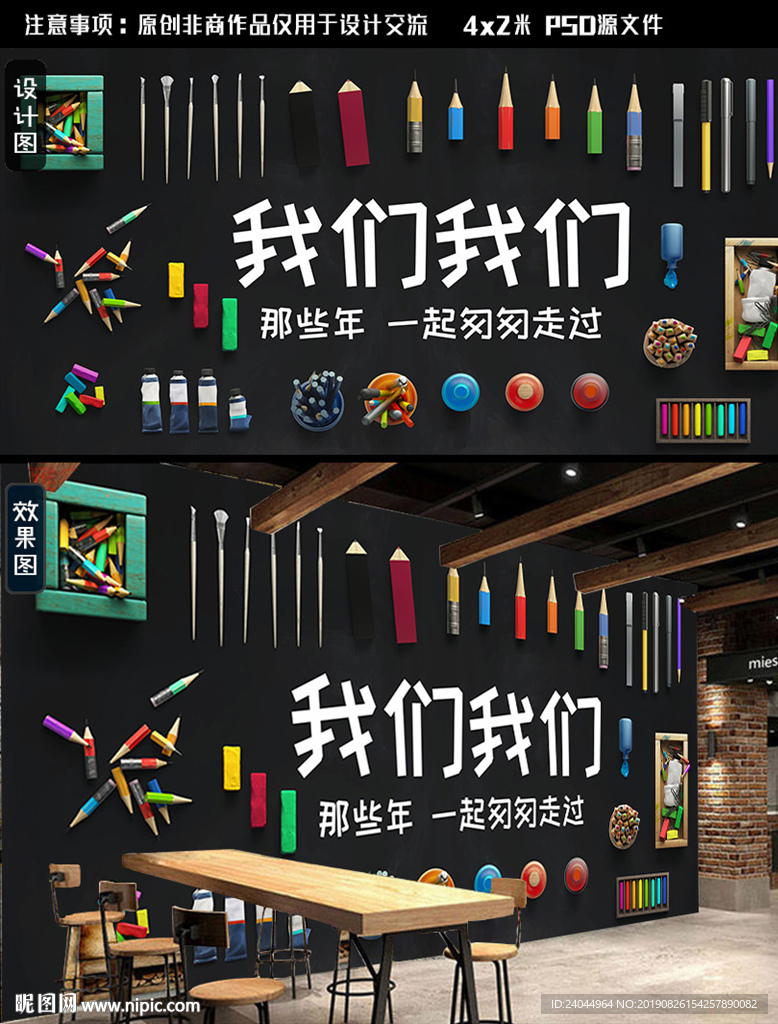 致青春