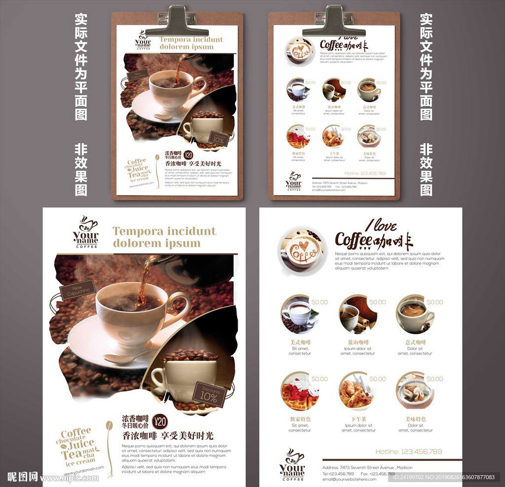 咖啡甜品菜单图片