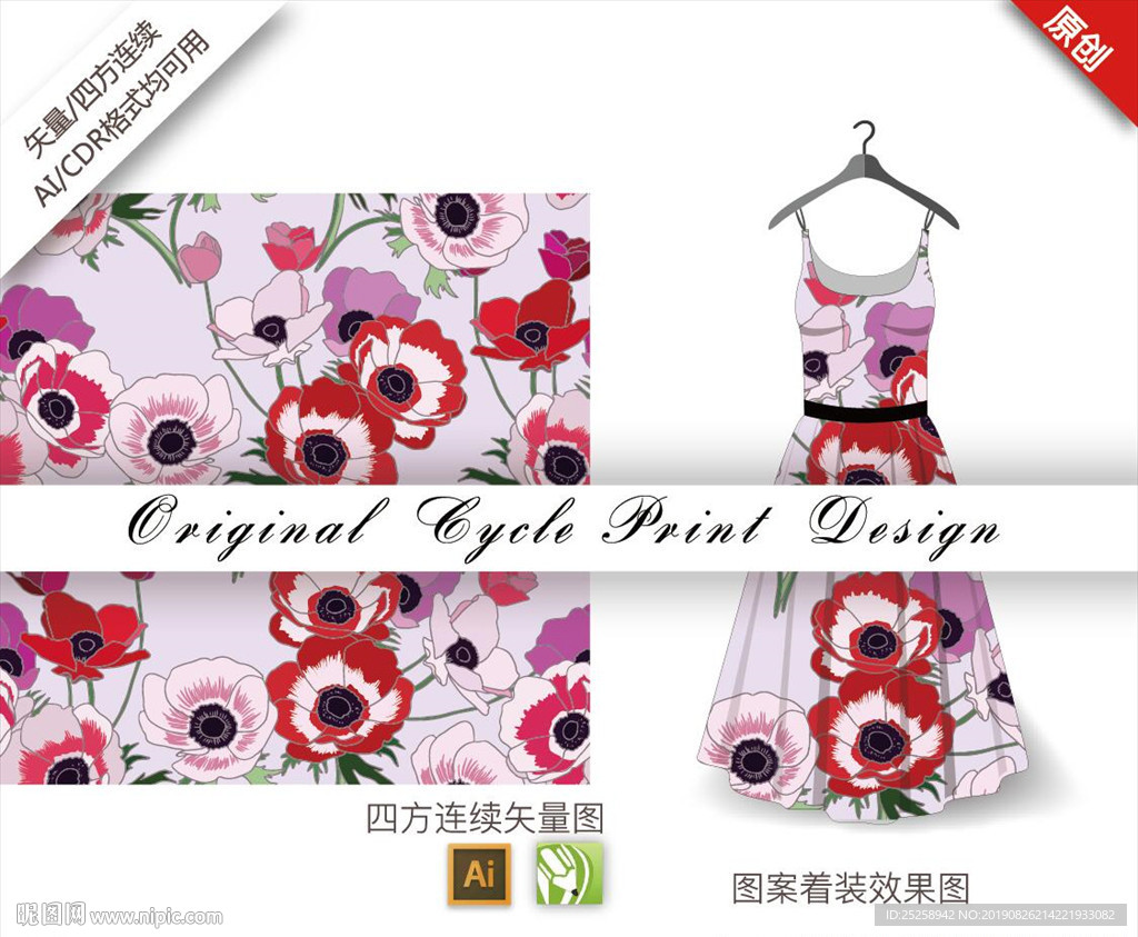 矢量艳丽金花茶四方连续