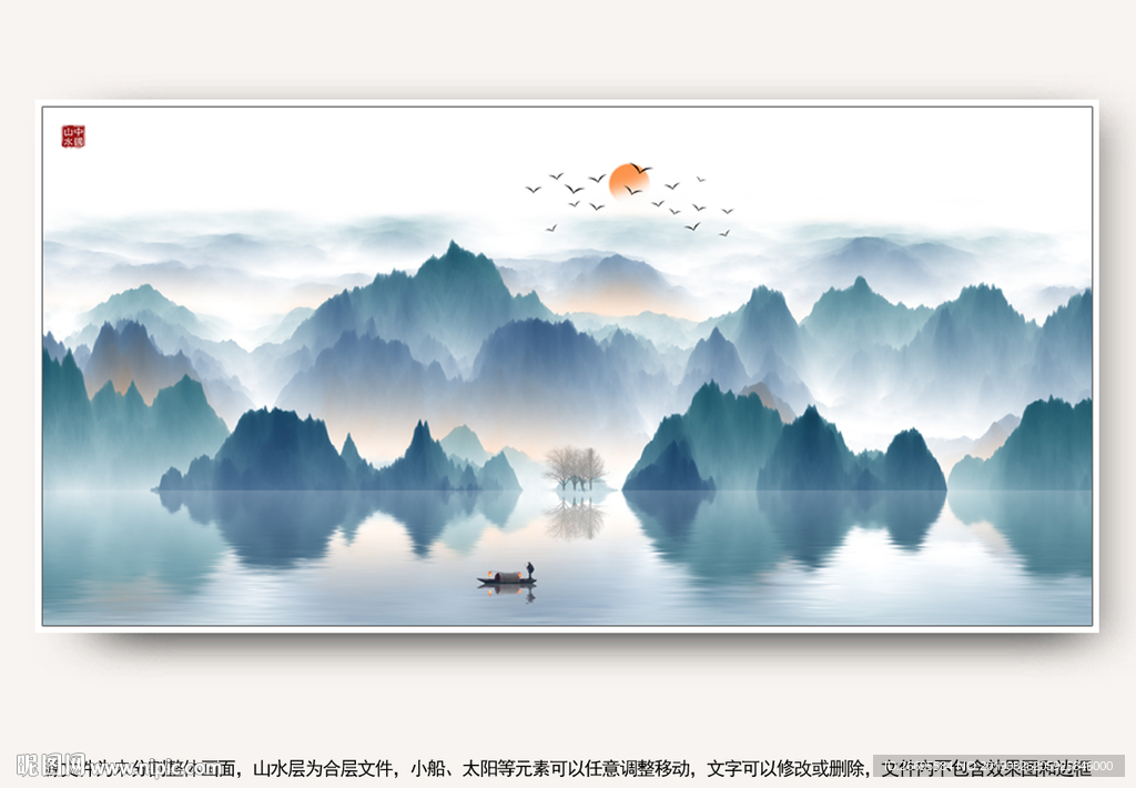 新中式