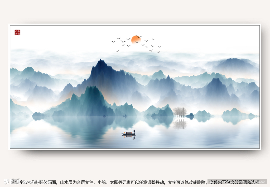 中国风