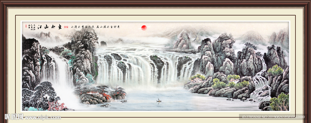 山水国画