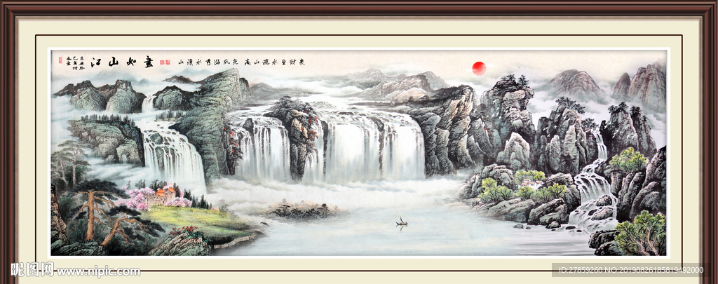 国画