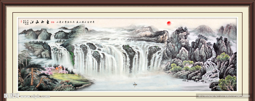 国画山水