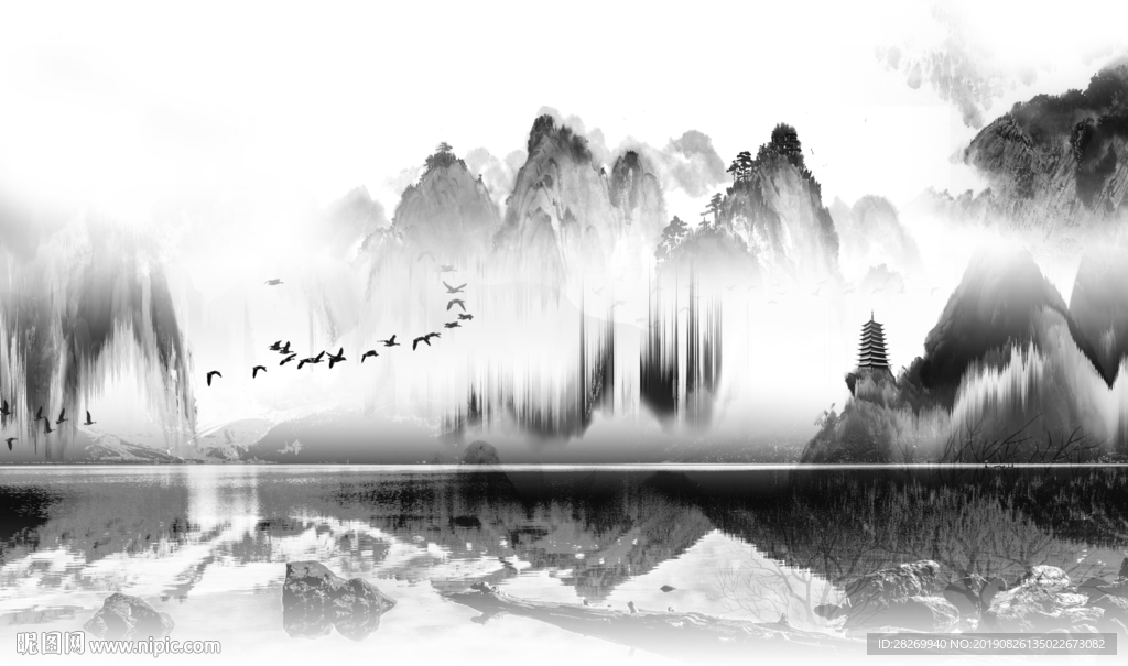 水墨