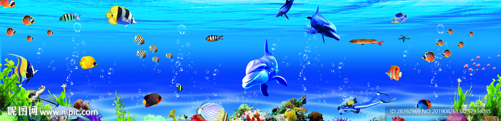海底世界