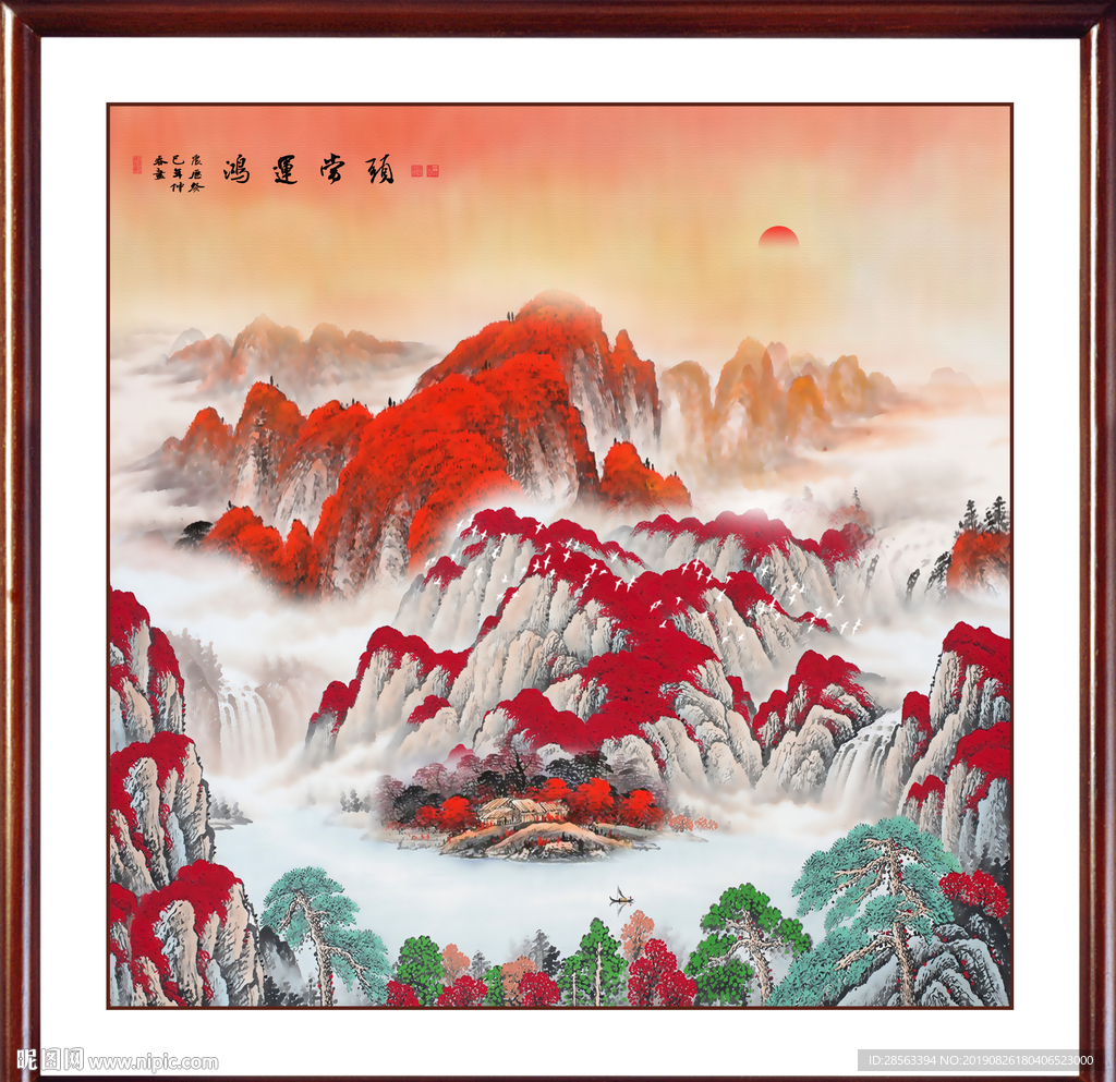 鸿运当头