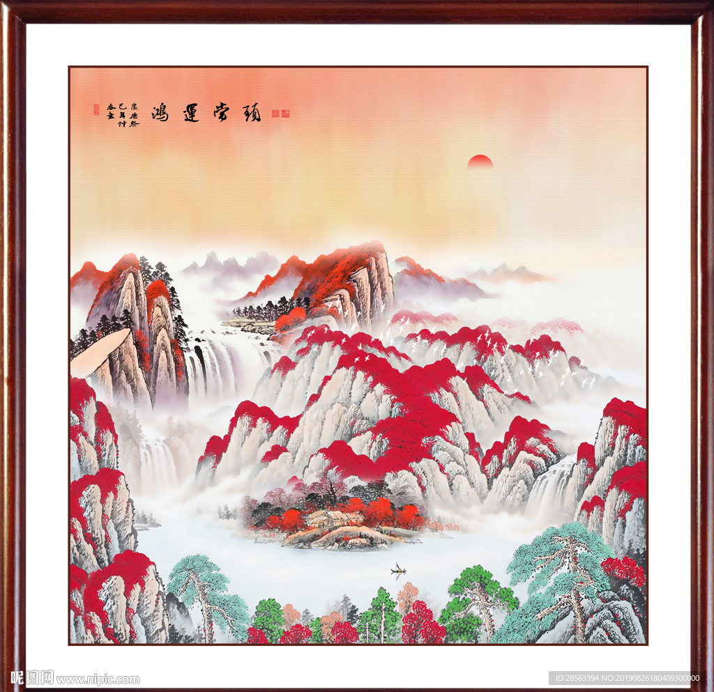 鸿运当头