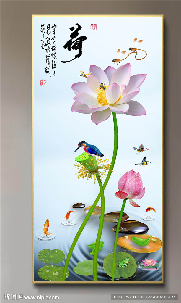 原创高清玄关荷花翠鸟装饰画壁画