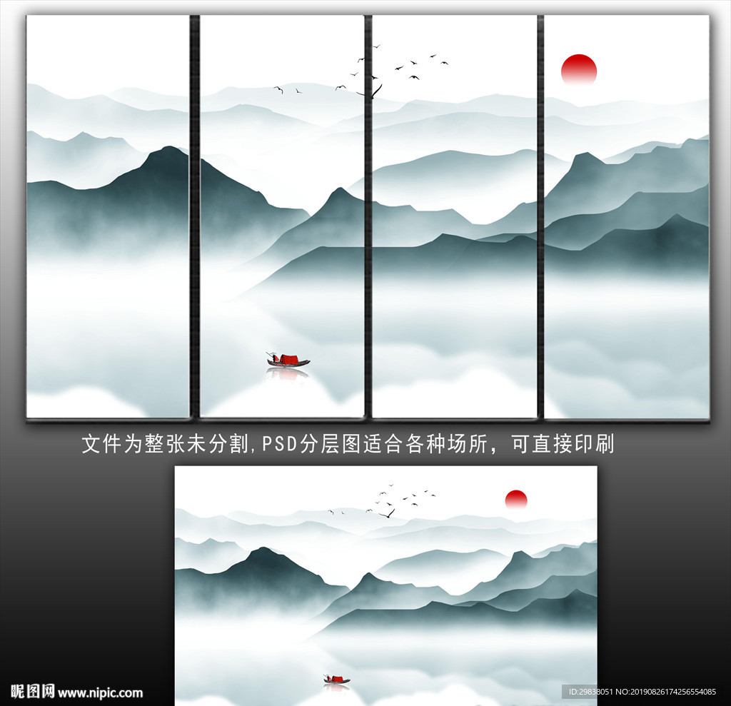 新中式山水