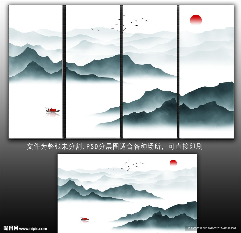 中式山水画