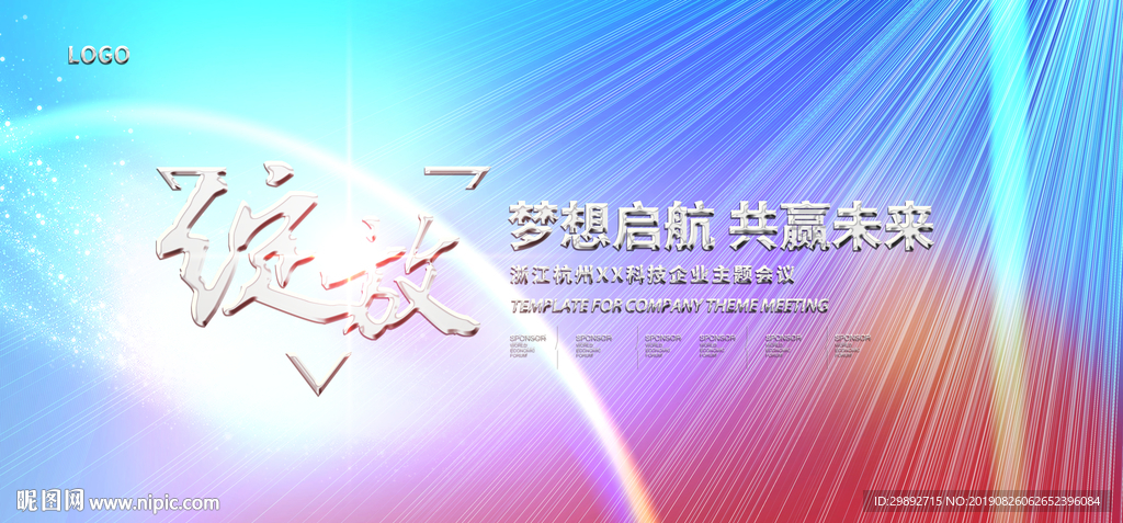 科技背景