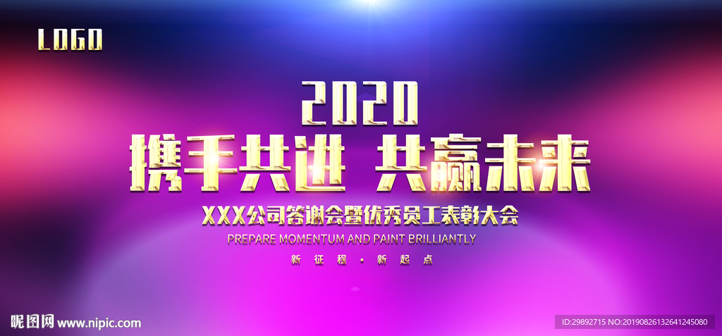 毕业