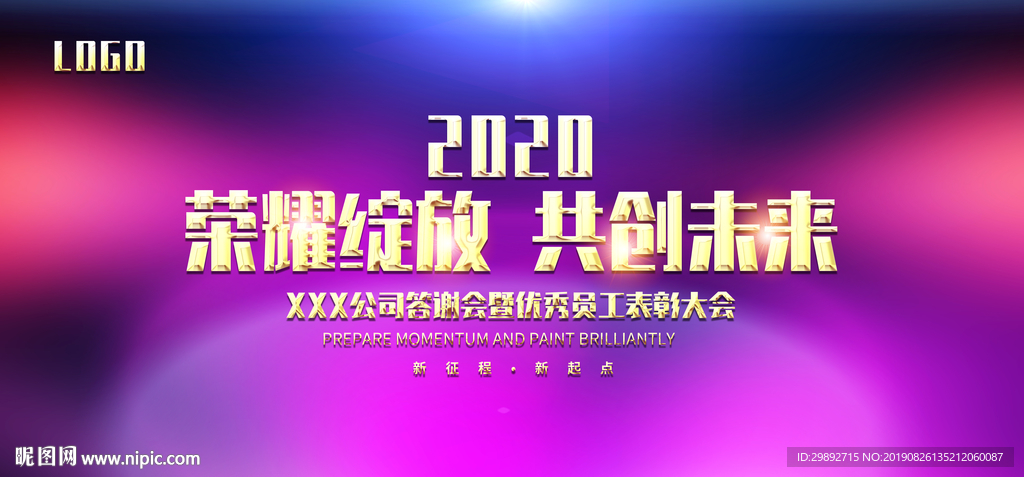 科技背景