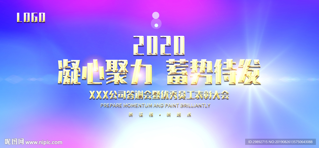 毕业