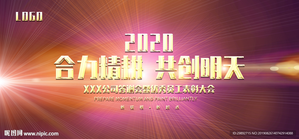 毕业