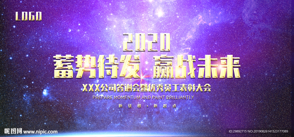 科技背景