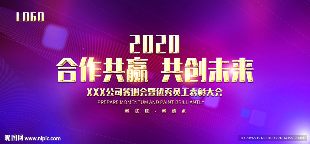 科技背景
