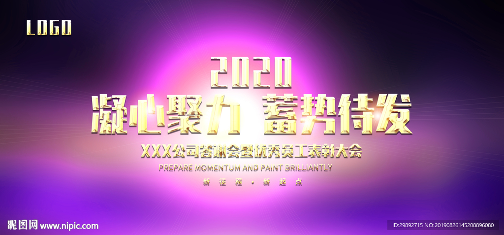 科技背景
