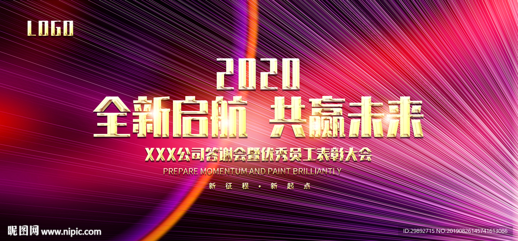 科技背景