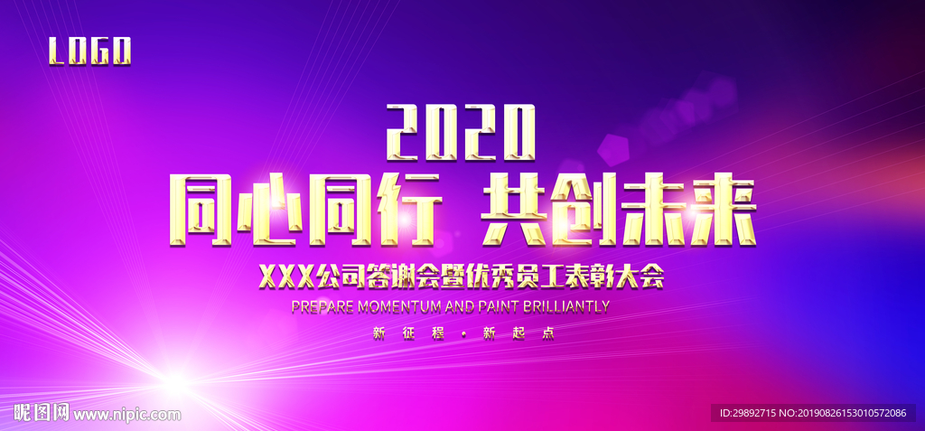 科技背景