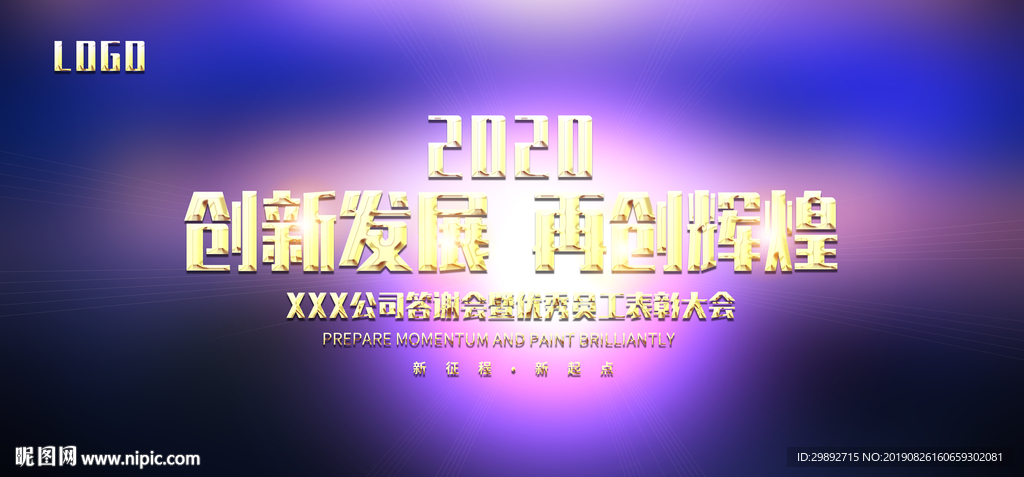 科技背景