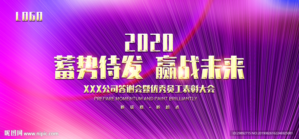 科技背景