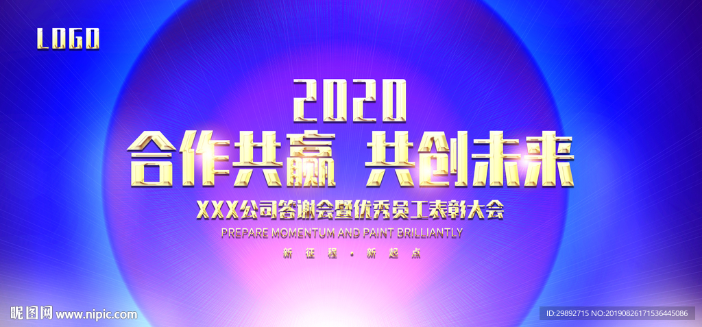 科技背景