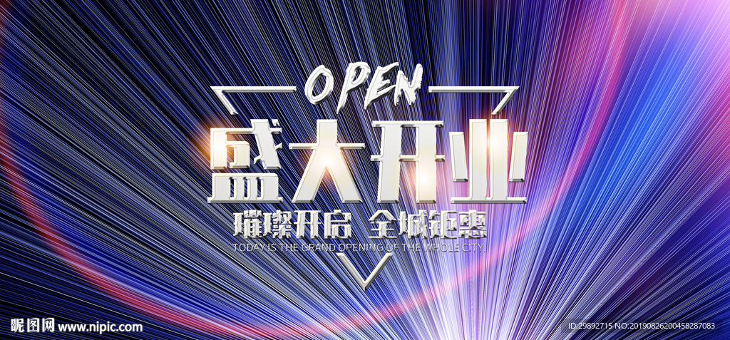 开张