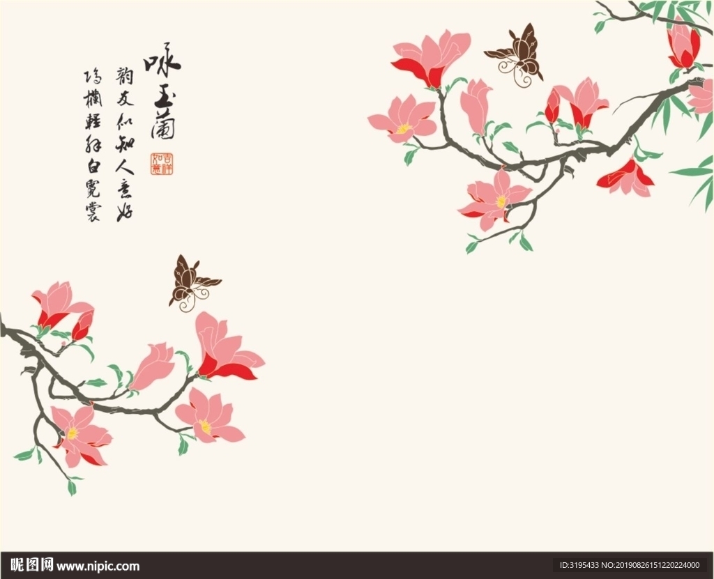 玉兰花矢量 雕刻图案 硅藻泥图