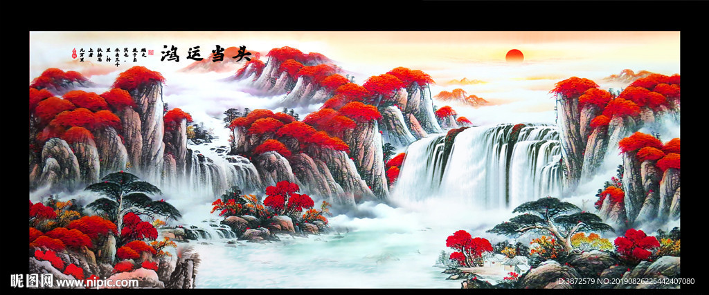 鸿运当头