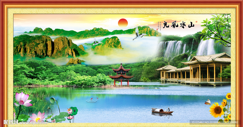 风景如画
