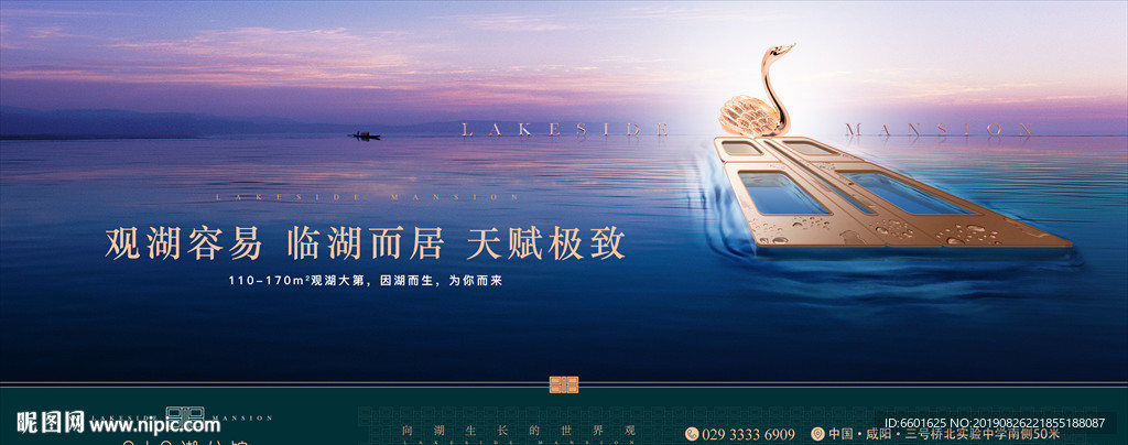 河景房 江景 提案