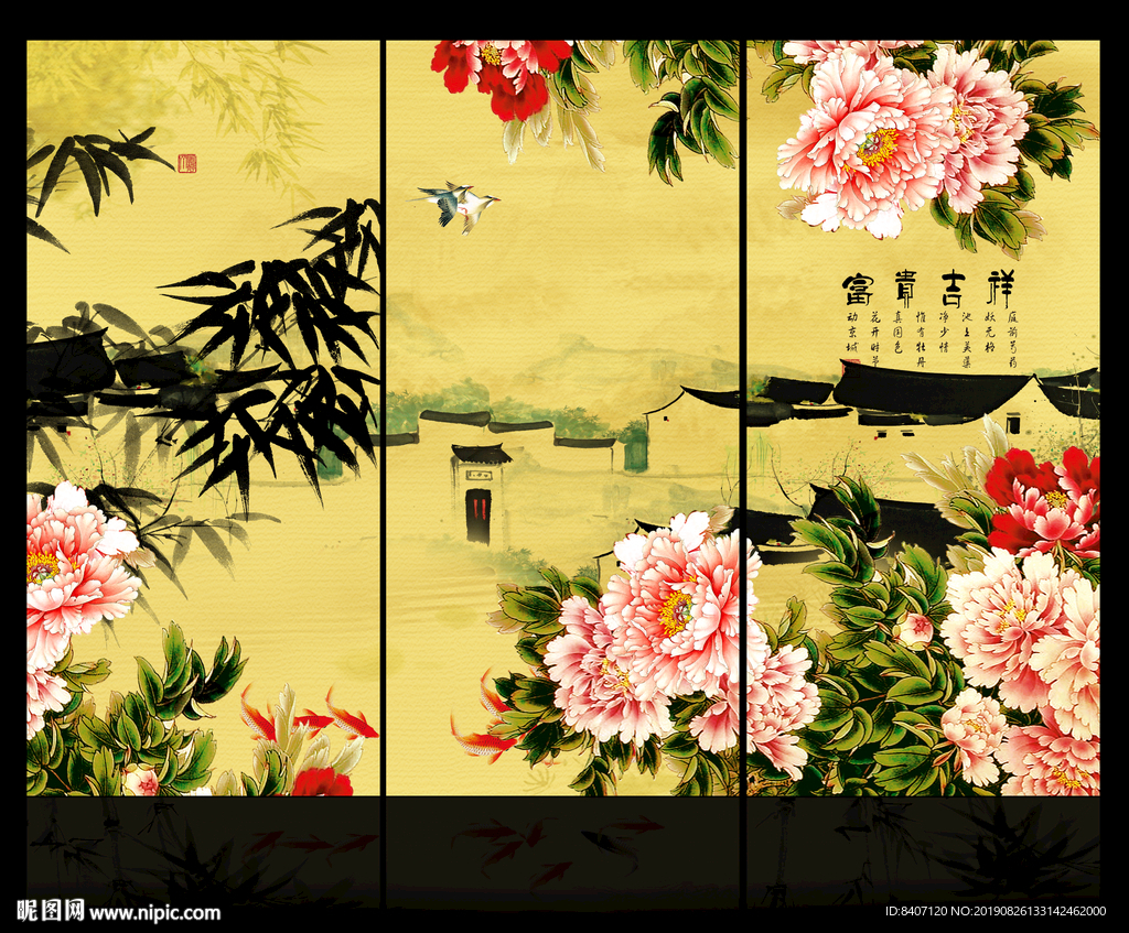 国画牡丹