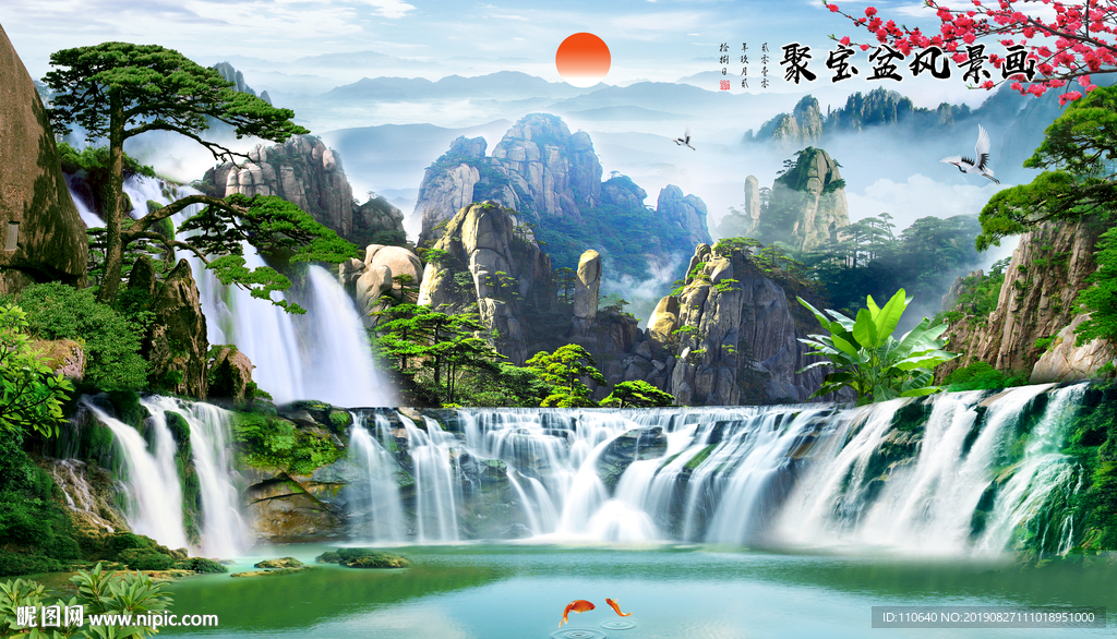 聚宝盆