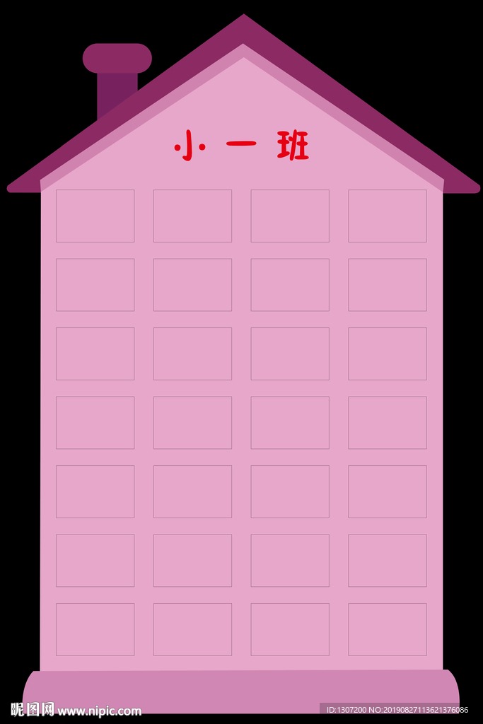 幼儿园造型   照片墙