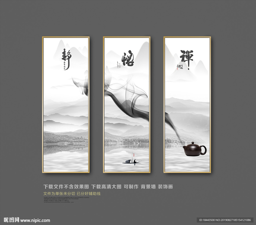 茶