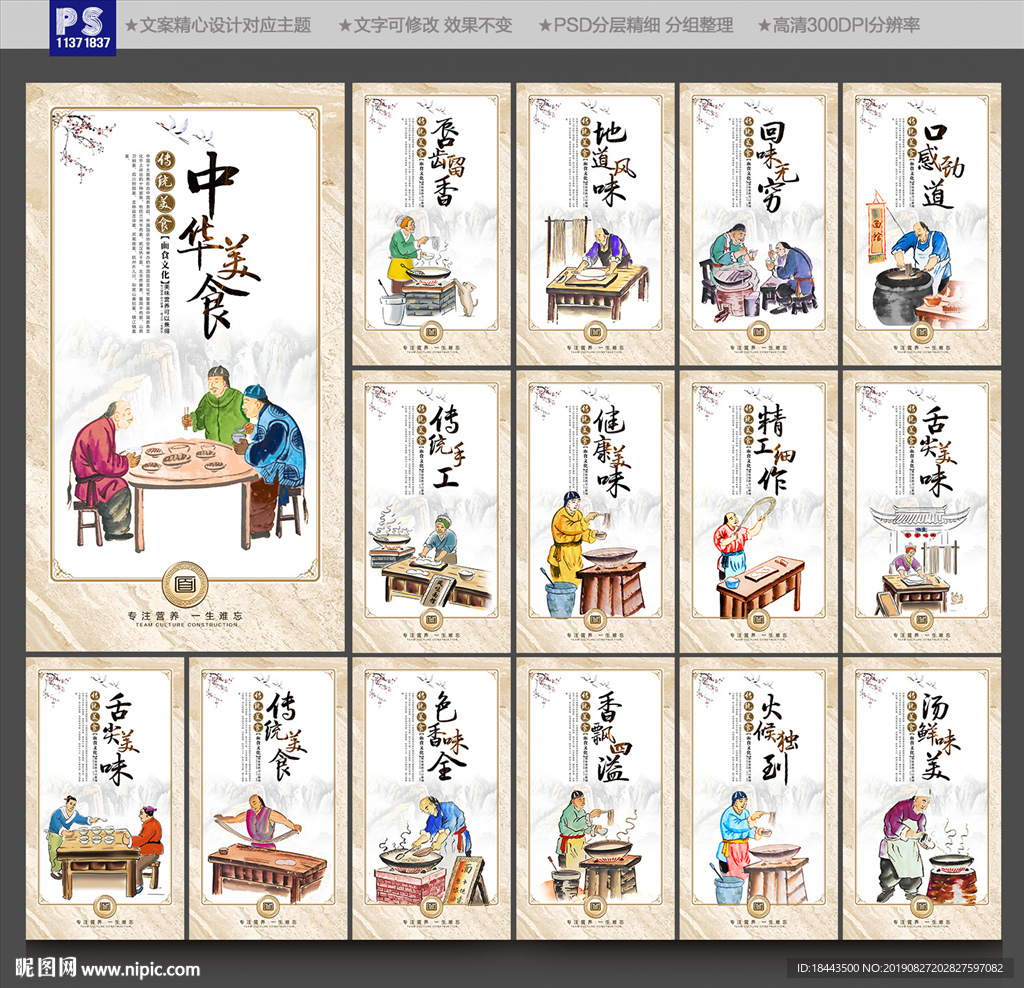 面馆