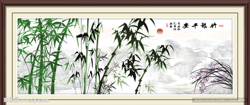 竹子