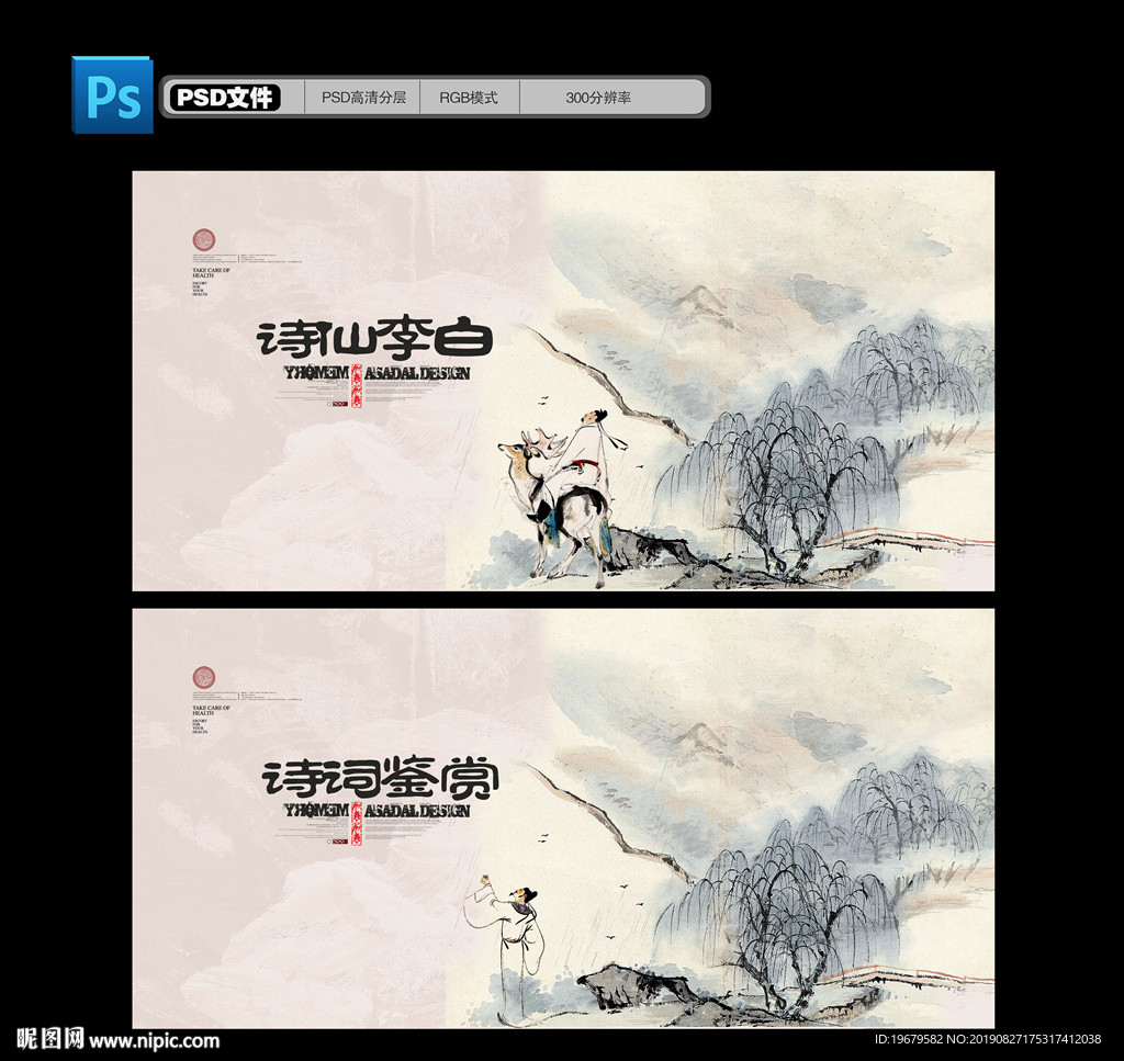 诗词鉴赏