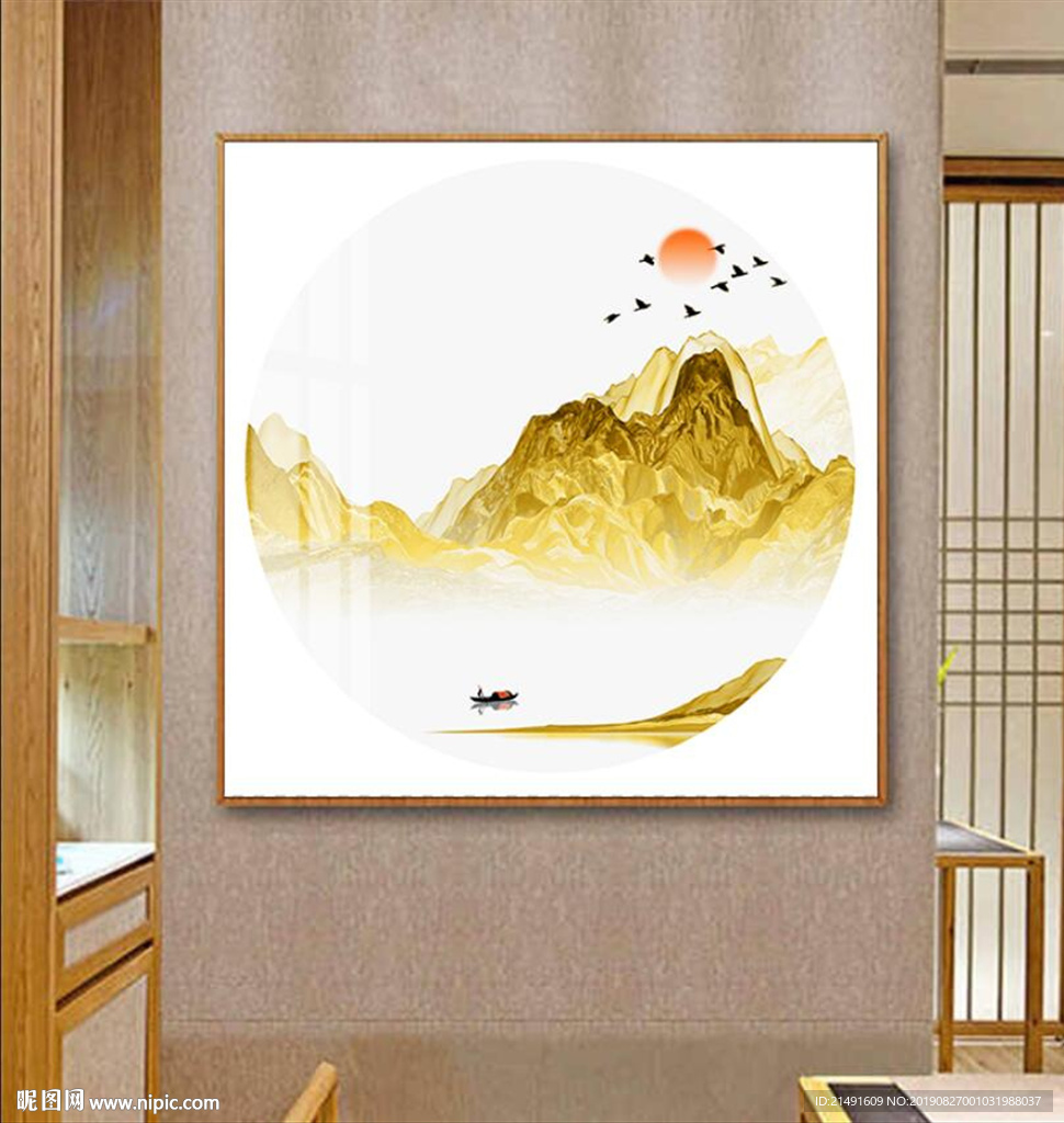 新中式装饰画