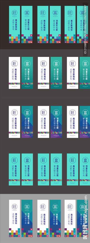 地产吊旗