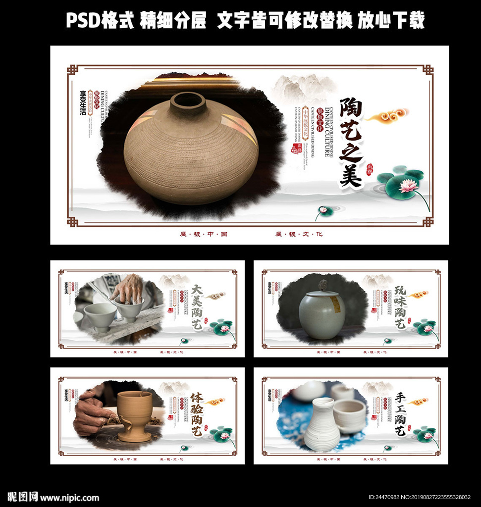 陶器陶艺