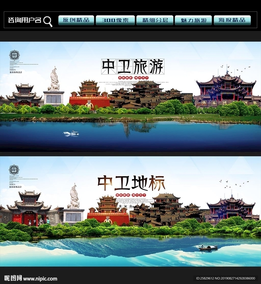 中卫